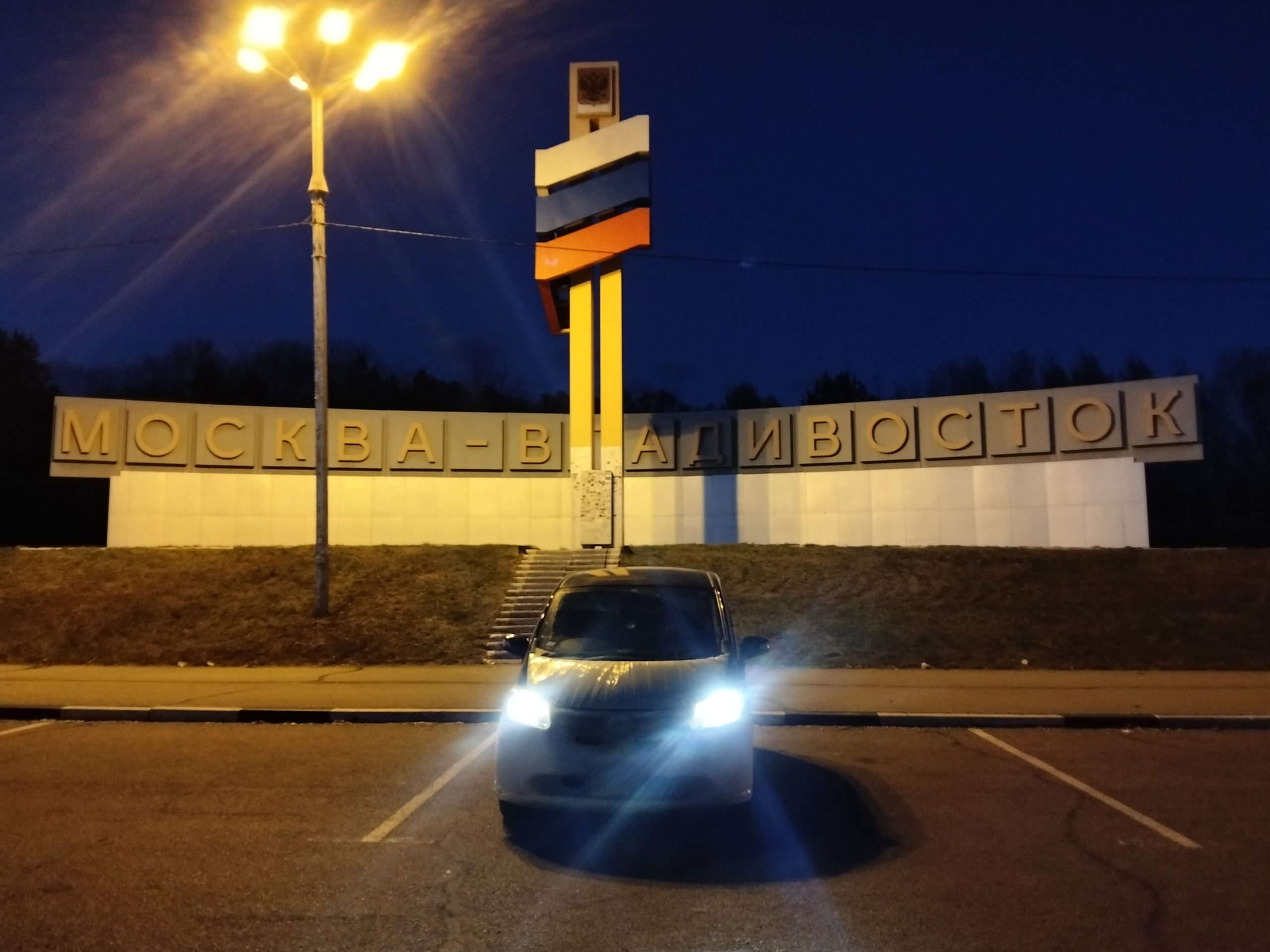 Как выбрать надежного перегонщика: критерии и проверка. Отзывы, договор, опыт, фотоотчеты