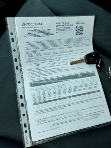 Страховка для перегона автомобиля