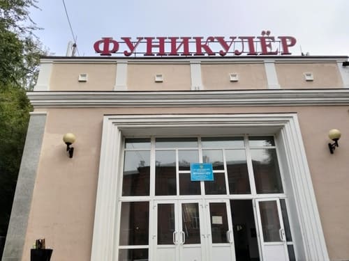 Владивостокский фуникулер