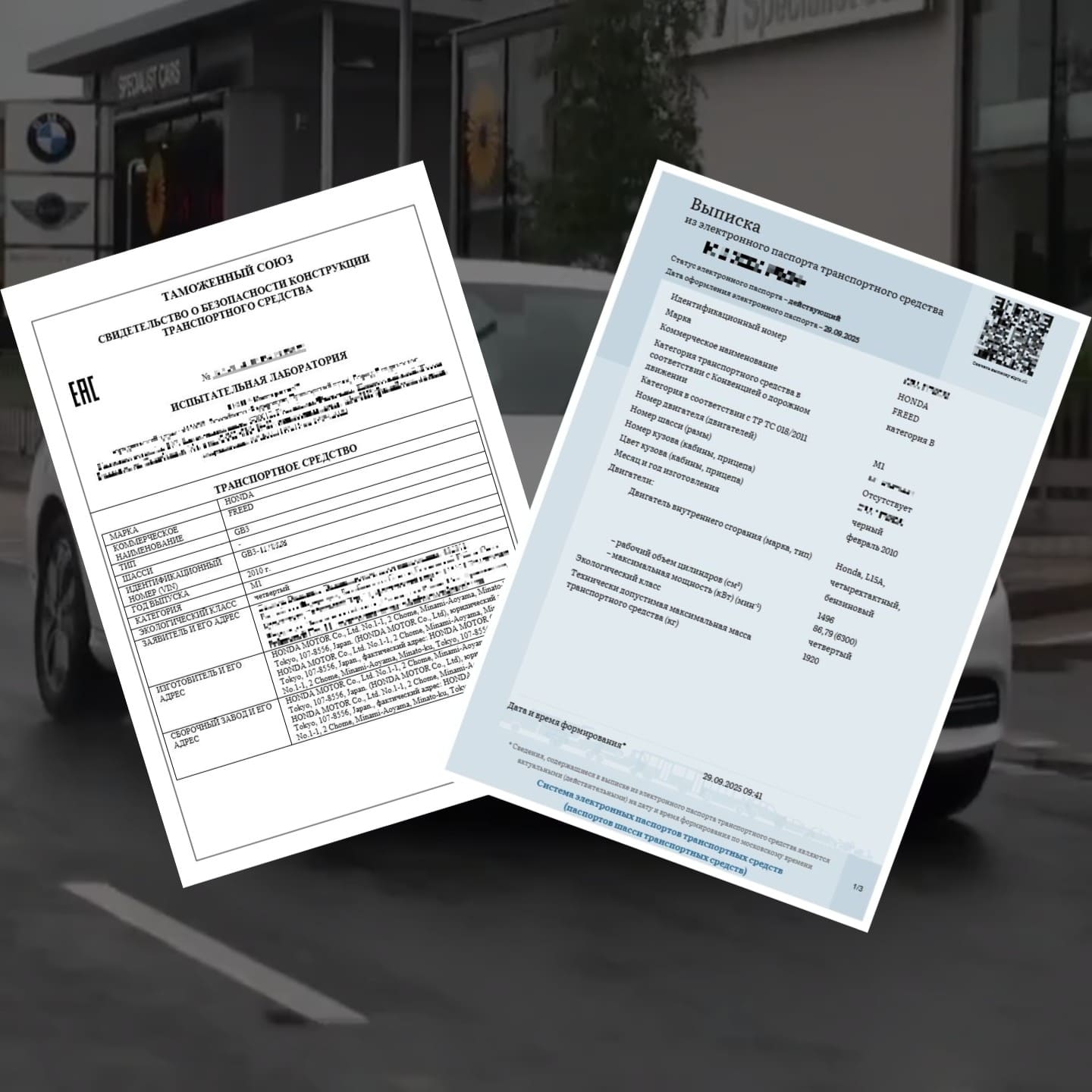 Постановка на учет в ГИБДД автомобиля, пригнанного из-за границы