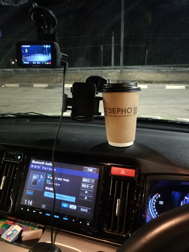 Экономия в перегоне